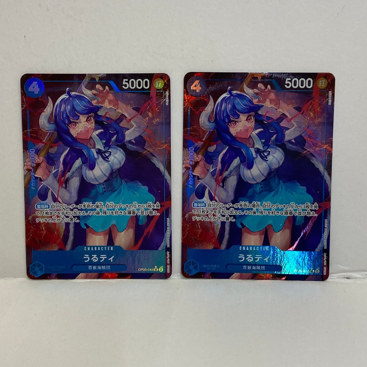 【063-30585k】◎1円スタート◎ワンピースカードゲーム うるティ(パラレル/illust:NIJIMAARC)【SR/P】 OP05-043