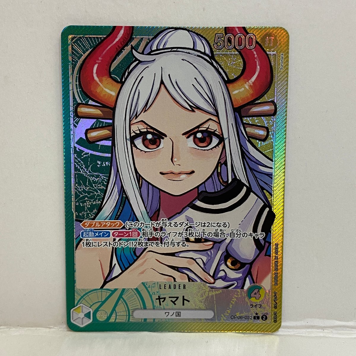 【063-30588k】◎1円スタート◎ワンピースカードゲーム ヤマト(パラレル/illust:Sunohara)【L/P】 OP06-022