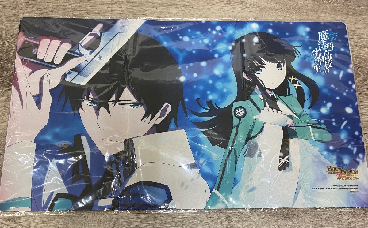 【360-30485k】 魔法科高校の劣等生 プレイマット ビルディバイド ブライト