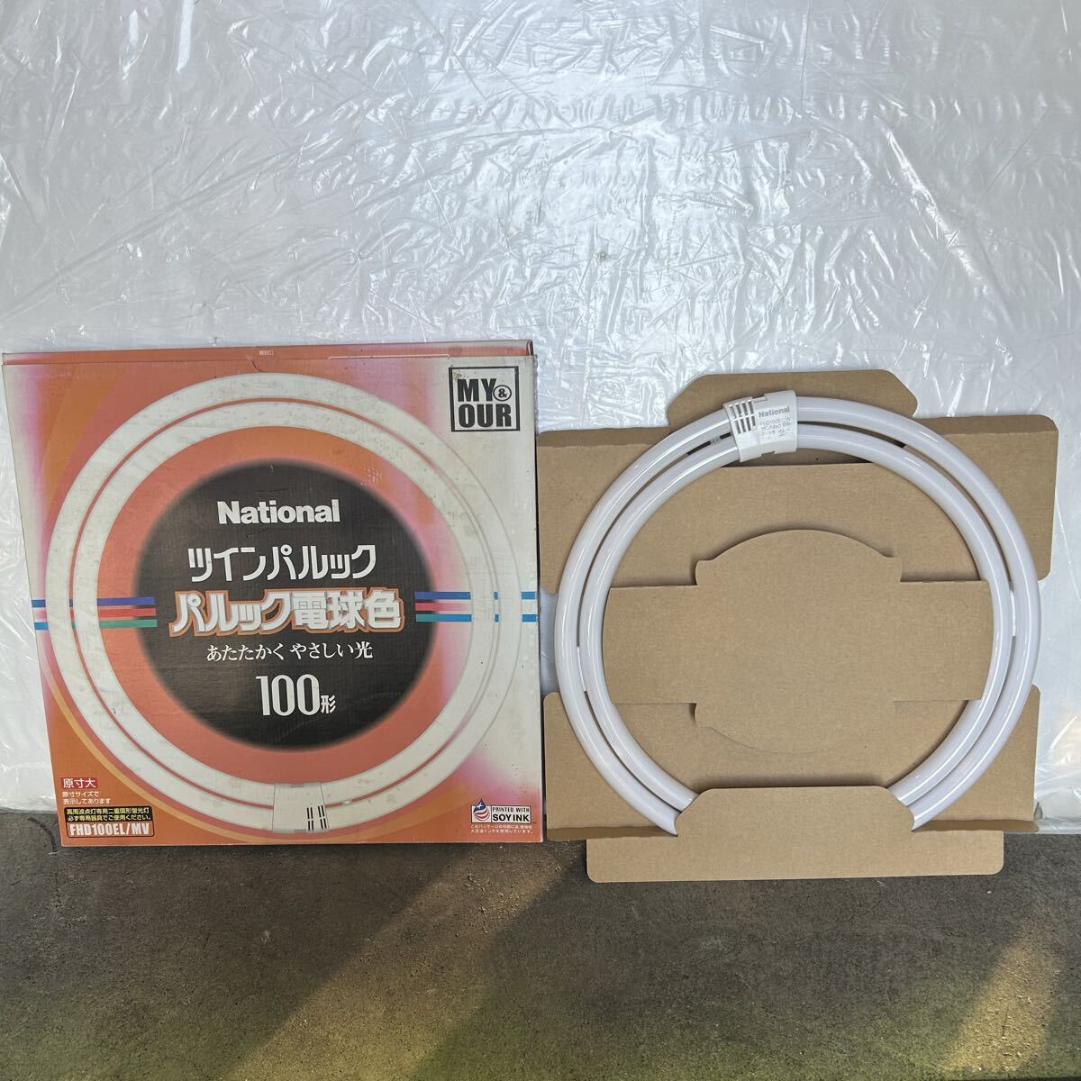 保管品【ツインパルック蛍光灯 100形 丸形 パルック電球色】 FHD100ECW！Panasonic！National