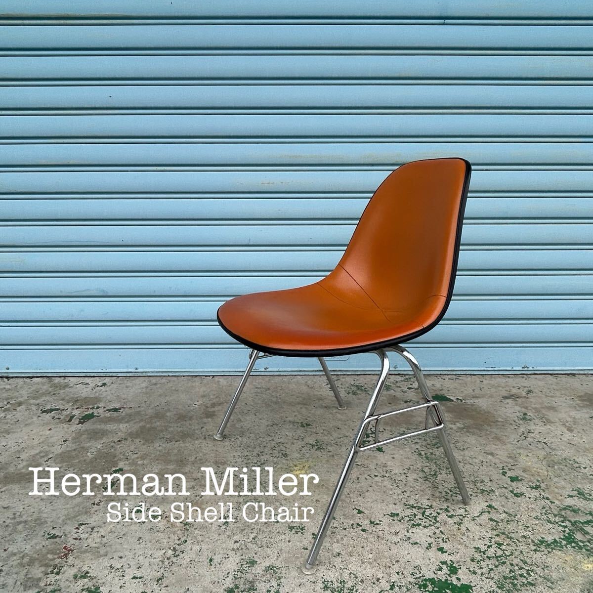レアな3rdモデル【Herman Miller】イームズ サイドシェルチェア １脚♪ スタッキングベース ヴィンテージ 現状で Eames 