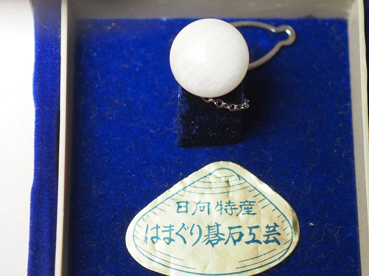 希少！はまぐり碁石工芸 ネクタイピン 日向特産　タイタック　未使用