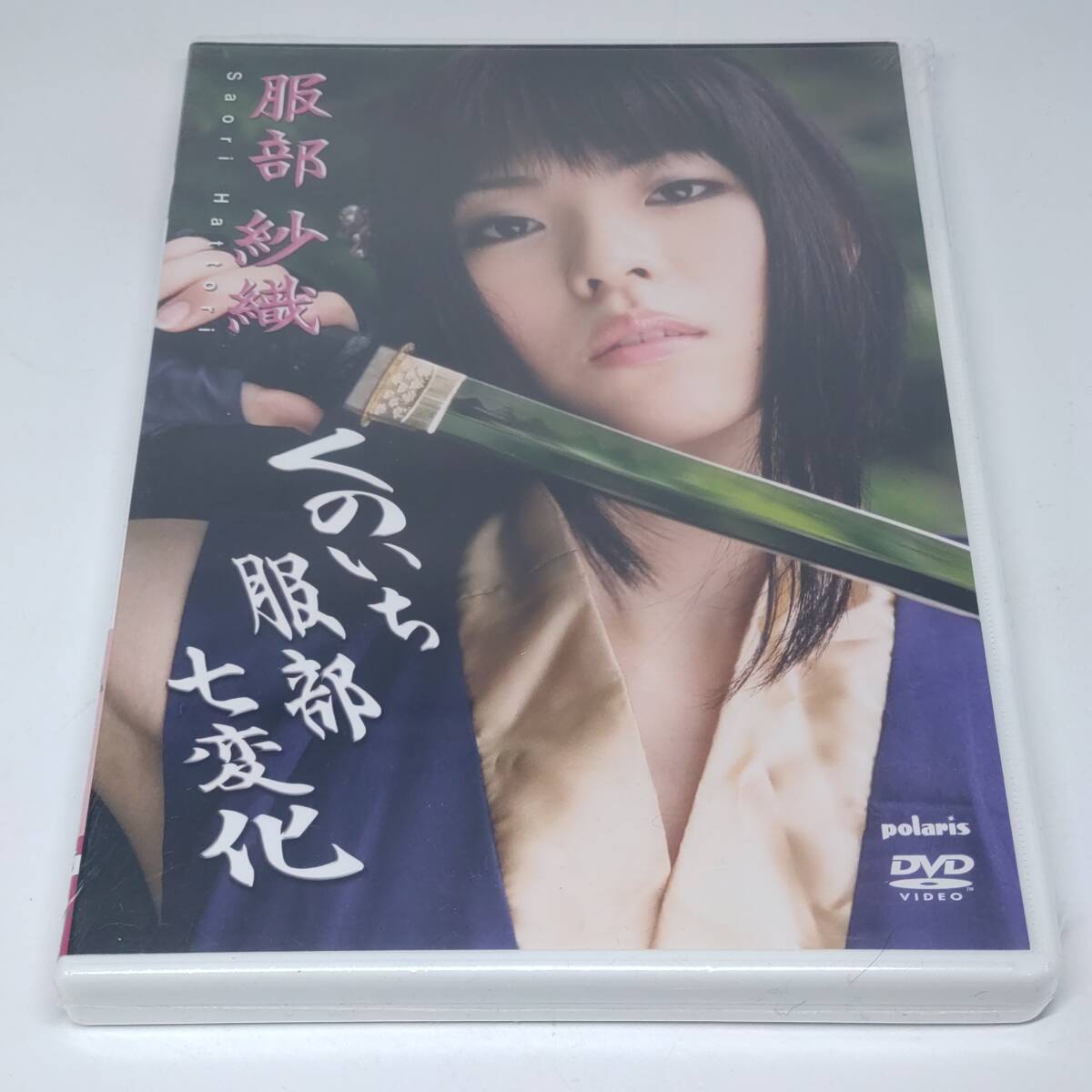 DVD 服部紗織 くのいち服部七変化 PODVD-0054