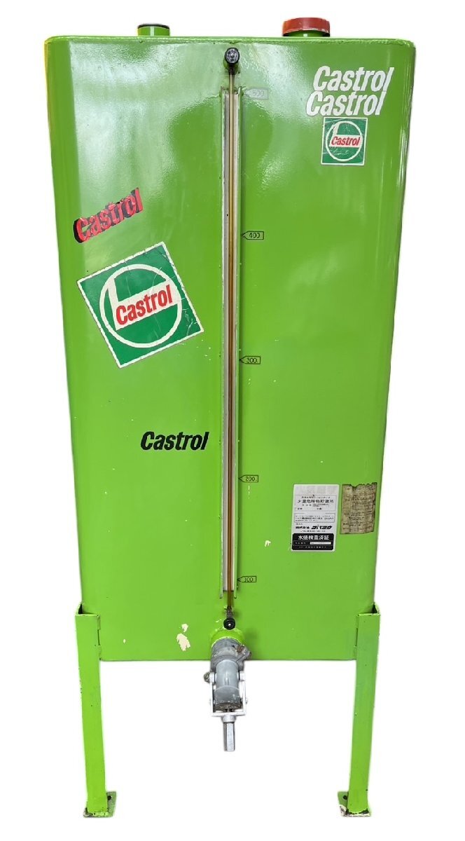 送料は0円ではありません 埼玉県 引取推奨 コバヨウ オイルタンク 500L サービスタンク 潤滑油 【保証なし】