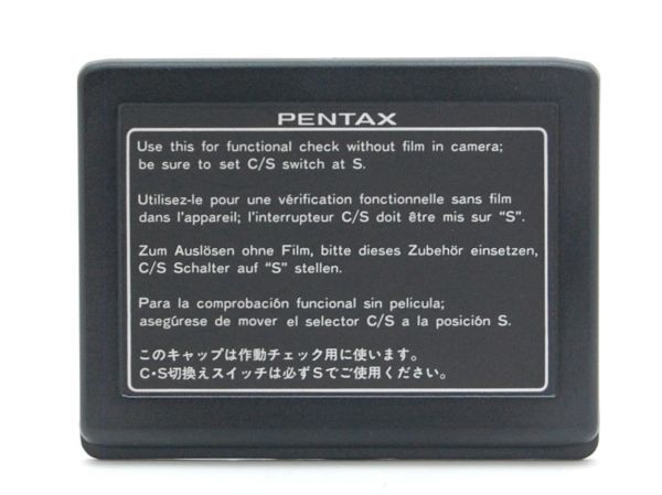 ペンタックス PENTAX 645 リアボディキャップ #461