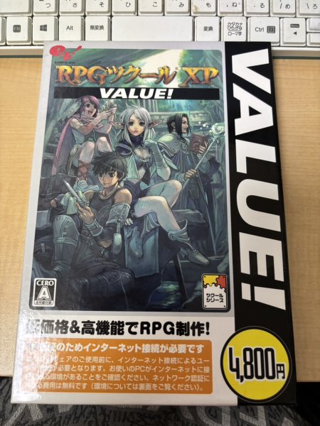 (PC版) RPGツクールXP VALUE! Windows2000/XP/Vista　CDソフト