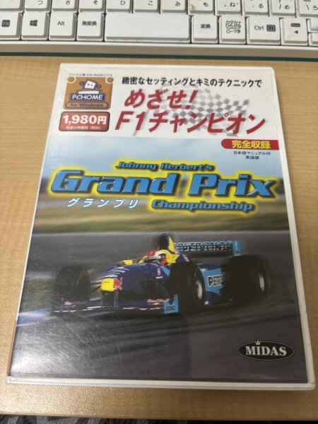 グランプリめざせ!F1チャンピオン英語版日マニュアル Windows3.1　CDソフト