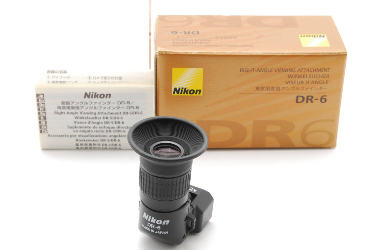#350 【美品】ニコン 直角ビューイングアタッチメント DR-6 アングルファインダー 1倍/2倍切替式 
