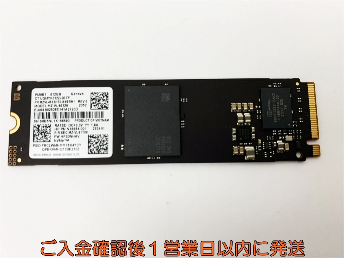 SAMSUNG M.2SSD 512GB PM9B1 CrystalDiskInfo正常/起動699/時間2118h E01-066rm/F3
