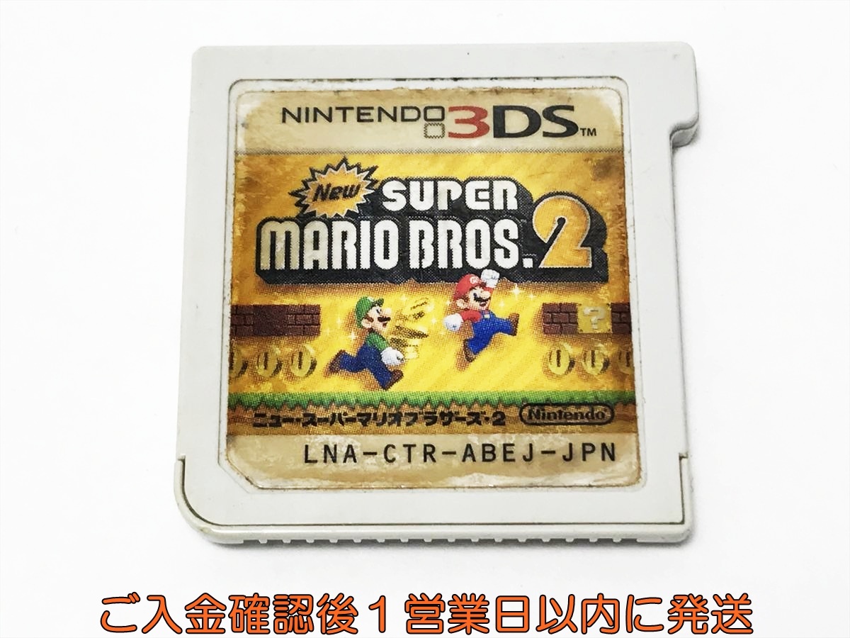 【1円】ニンテンドー3DS New スーパーマリオブラザーズ 2 ゲームソフト ケースなし 未検品 1A0424-083ek/F8