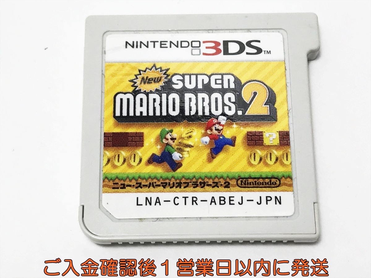 【1円】ニンテンドー3DS New スーパーマリオブラザーズ 2 ゲームソフト ケースなし 未検品 1A0424-084ek/F8