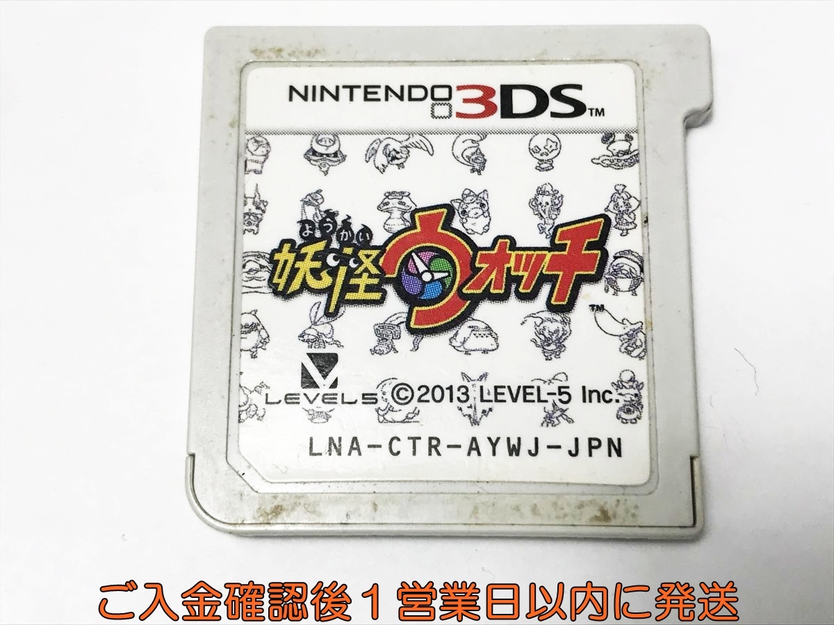 【1円】ニンテンドー3DS 妖怪ウォッチ ゲームソフト ケースなし 未検品 1A0426-013ek/F8