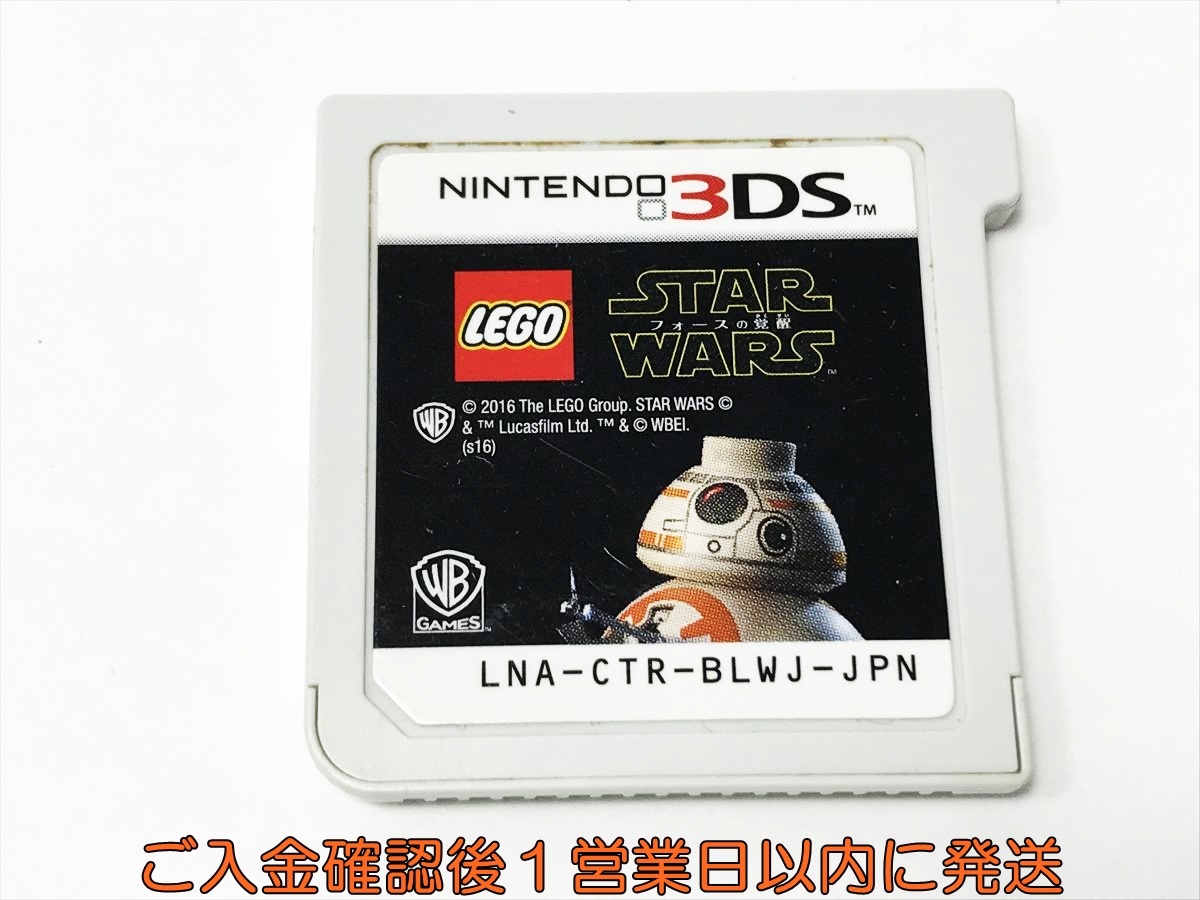 【1円】ニンテンドー3DS LEGO (R) スター・ウォーズ/フォースの覚醒 ゲームソフト ケースなし 未検品 1A0426-050ek/F8