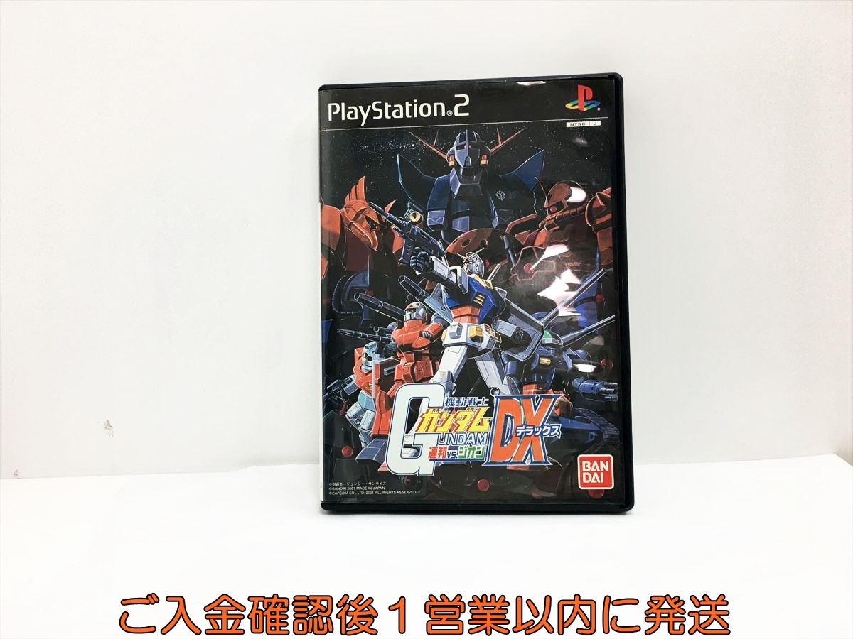 【1円】PS2 機動戦士ガンダム 連邦VS.ジオン DX プレステ2 ゲームソフト 1A0327-157wh/F8