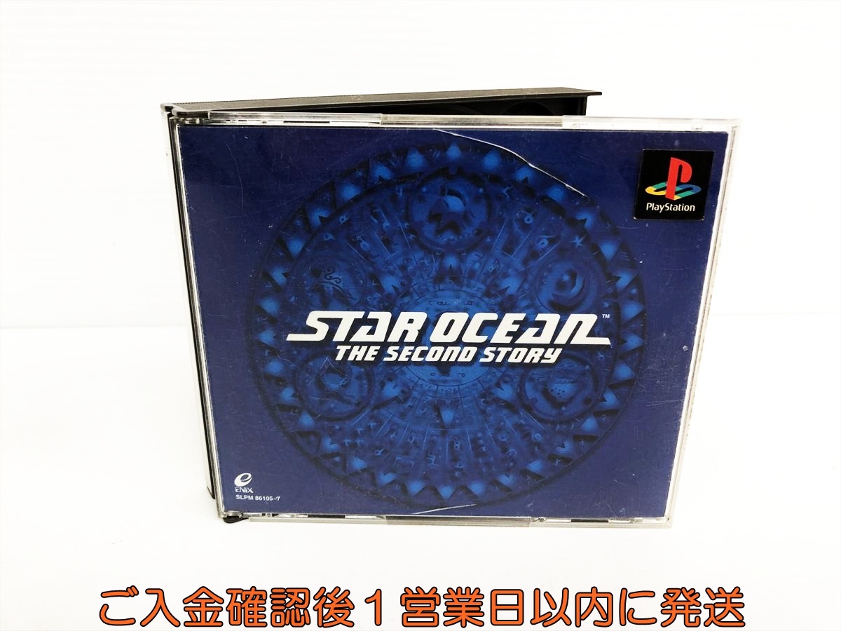 【1円】PS スターオーシャン セカンドストーリー ゲームソフト プレステ PS1 PlayStation 取説付き 未検品 1A0030-193hr/F8