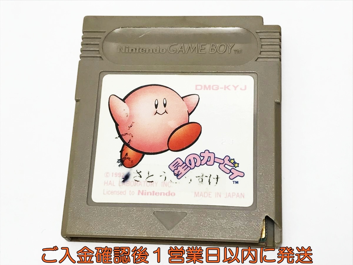 【1円】GB 星のカービィ ゲームボーイ ゲームソフト カセットのみ 未検品 落書きあり 1A0428-045ek/F8