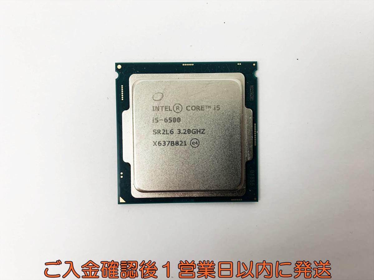 INTEL CPU単体 CORE i5-6500 3.20GHz LGA1151動作確認済 第6世代 E07-667rm/F3