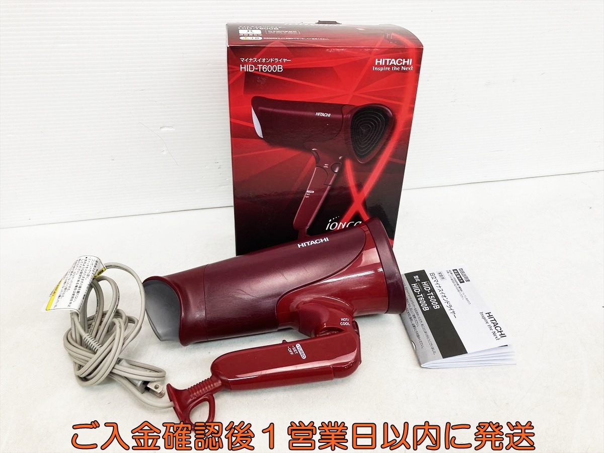 【1円】HITACHI マイナスイオンドライヤー HID-T600B レッド 未検品ジャンク 日立 ヘアードライヤー D07-245jy/G4