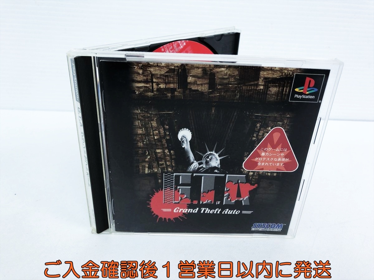 PS GTA グランドセフトオート ゲームソフト プレステ PS1 PlayStation 取説/帯付き 1A0308-097hr/F8