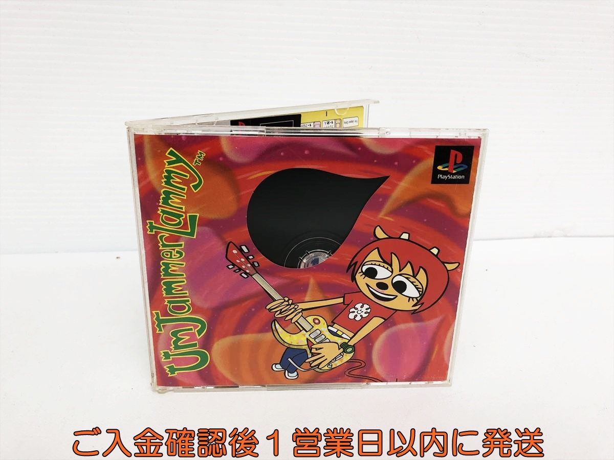 【1円】PS ウンジャマ・ラミー ゲームソフト プレステ PS1 PlayStation 取説/帯付き 未検品 1A0129-130hr/F8