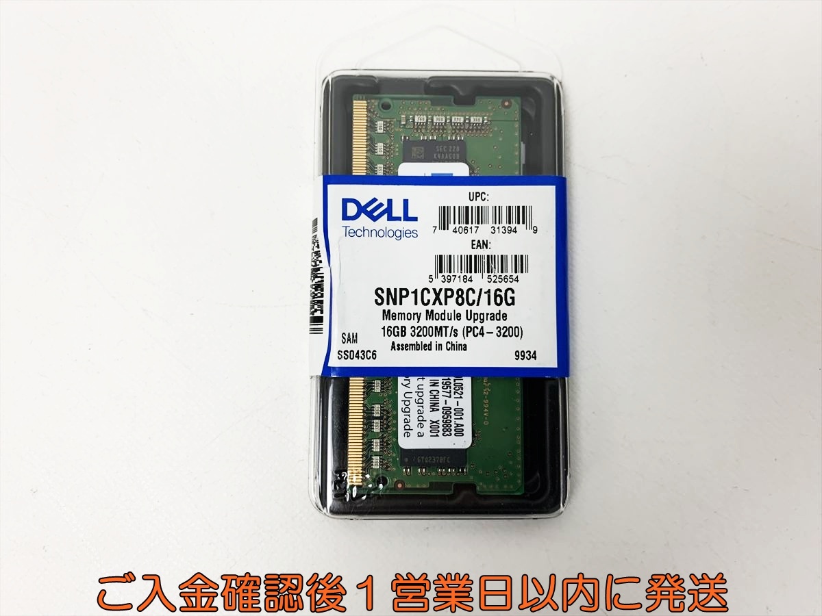 未開封 DELL ノートPC用メモリ 16GB DDR4 PC4-3200 SNP1CXP8C/16G デル B04-017rm/F3