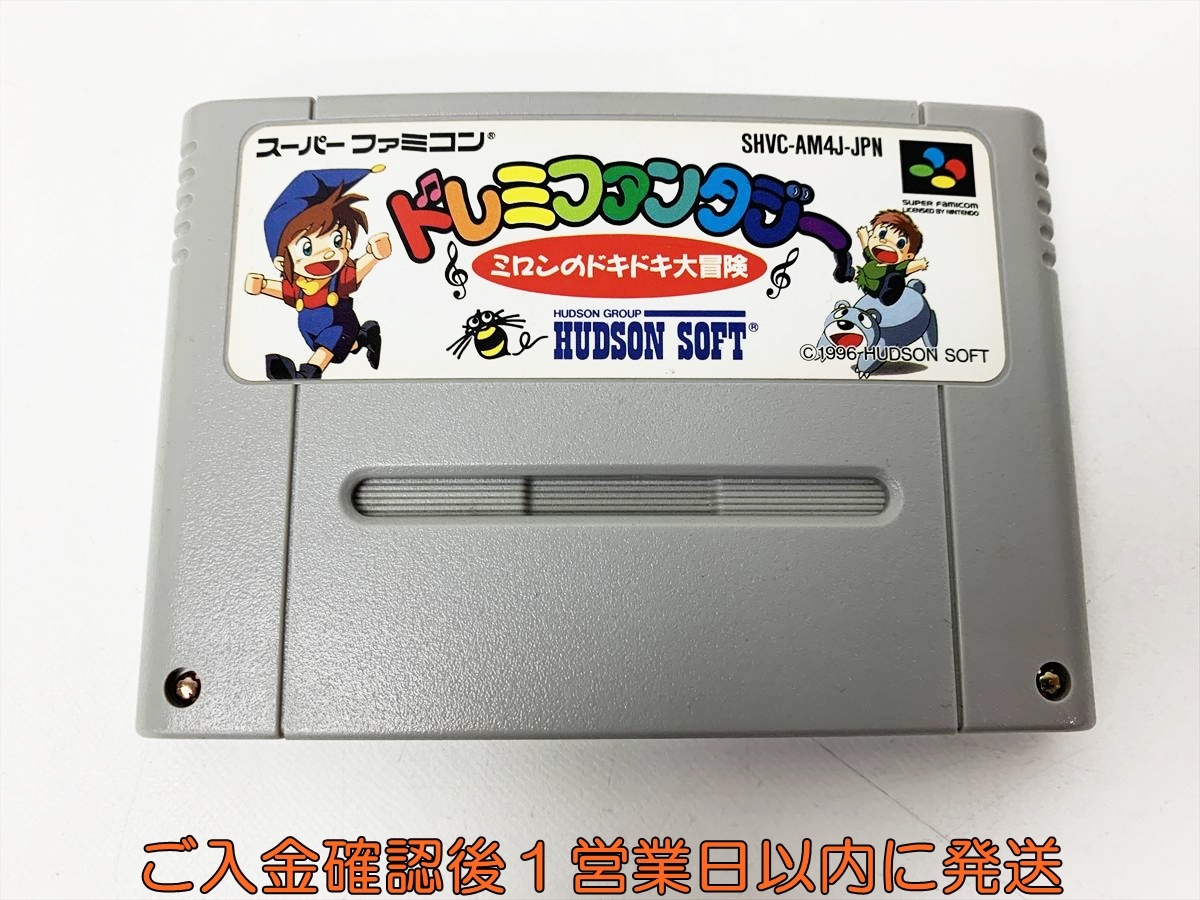 【1円】SFC ドレミファンタジー ミロンのドキドキ大冒険 ゲームソフト カセットのみ スーパーファミコン 起動確認済 B04-002rm/F3
