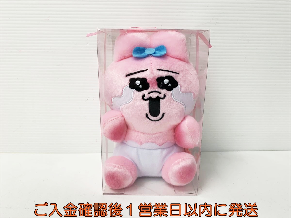 【1円】未開封 おぱんちゅうさぎ プレゼントBOX入り ぬいぐるみ FuRyu E03-140rm/F3