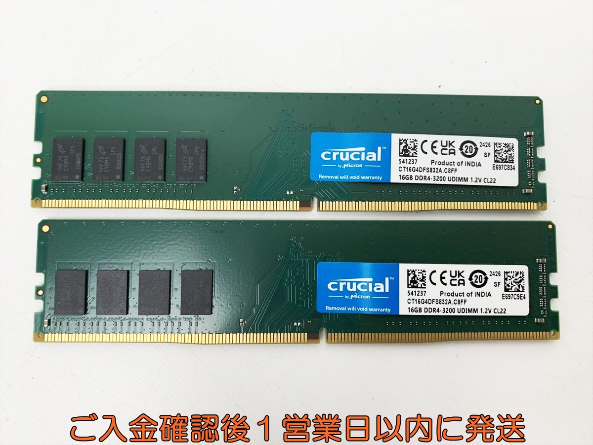 Crucial 32GB 16GB×2枚セット PC4 DDR4-3200 デスクトップPC用メモリ 動作確認済 E03-170rm/F3