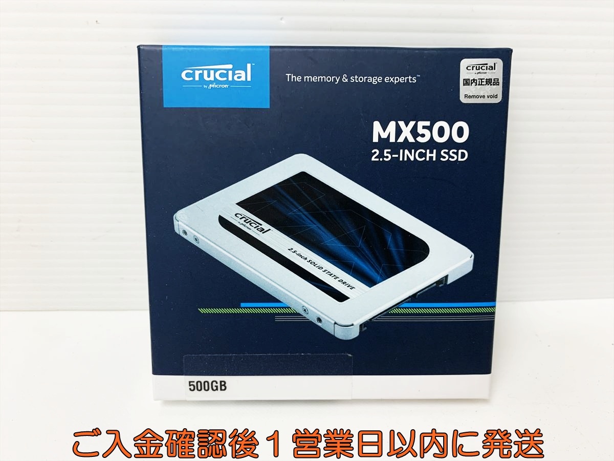 Crucial MX500 2.5インチ SSD 500GB CrystalDiskInfo正常/起動959/時間926h E03-173rm/F3