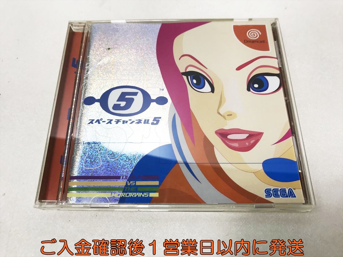 ドリームキャスト スペースチャンネル5 ゲームソフト ドリキャス DC 取説/はがき付き 1A0010-054ek/F8