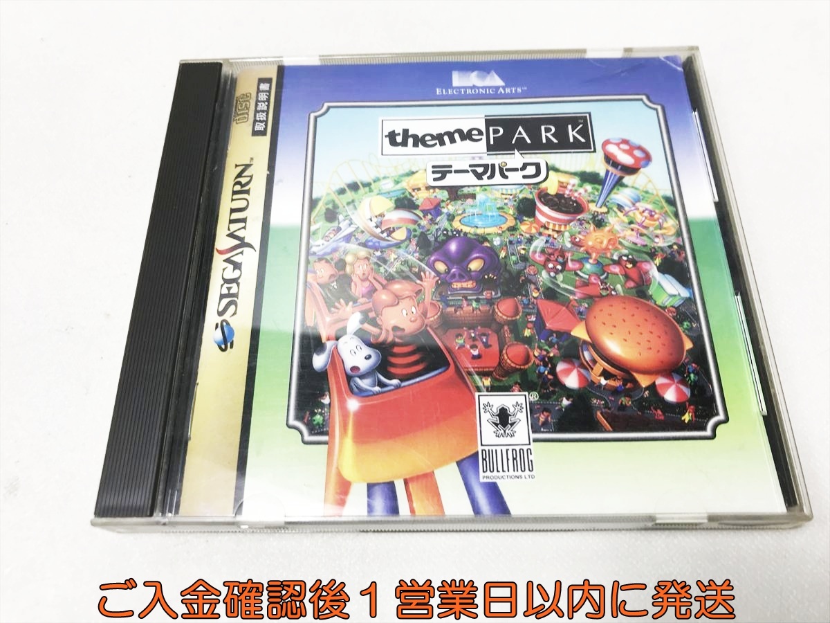 【1円】セガサターン テーマパーク ゲームソフト SS SEGA SATURN 取説付き 1A0005-035ek/F8
