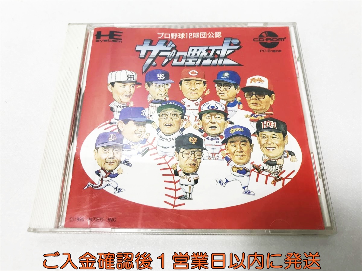 【1円】PCエンジン ザ・プロ野球 CD-ROM2 レトロゲーム 取説付き 1A0010-022ek/F8