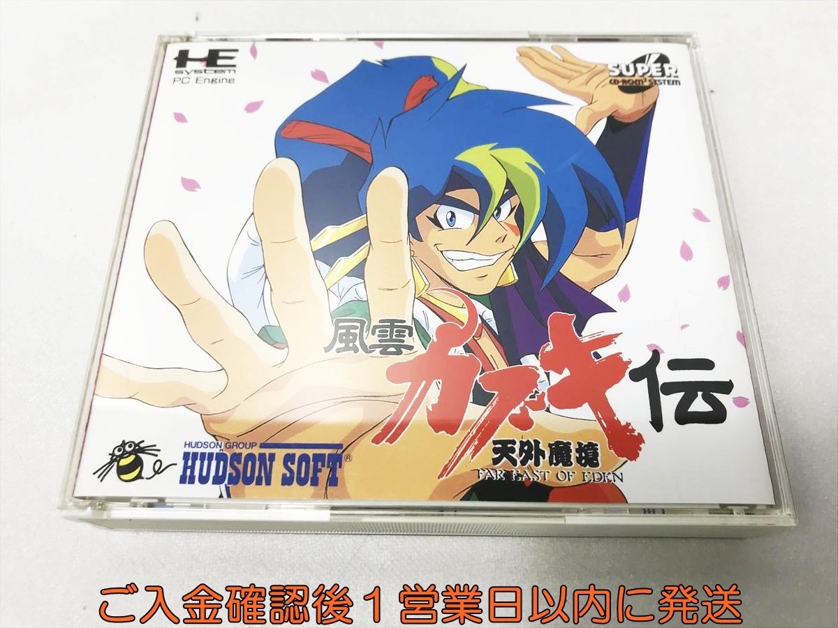 PCエンジン 天外魔境風雲カブキ伝 CD-ROM2 レトロゲーム 取説/はがき付き CD美品 1A0010-036ek/F8