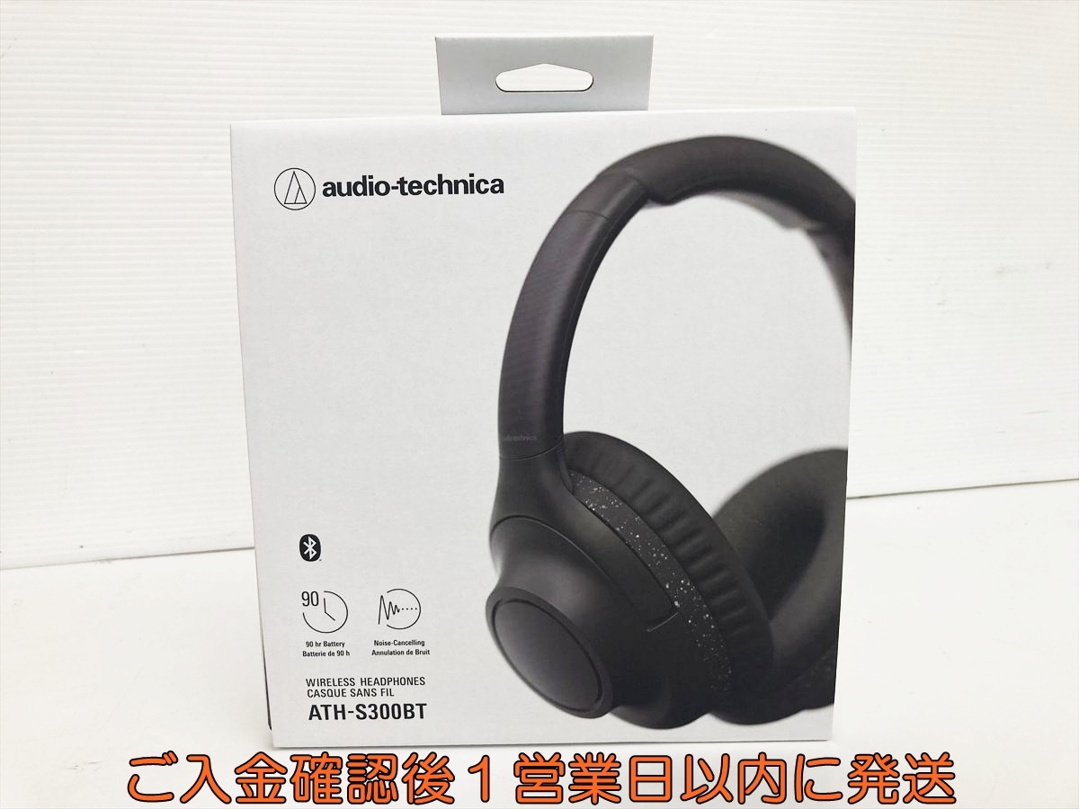 audio-technica ワイヤレスヘッドホン ATH-S300BT 動作確認済 オーディオテクニカ 無線 Bluetooth D09-584jy/G4