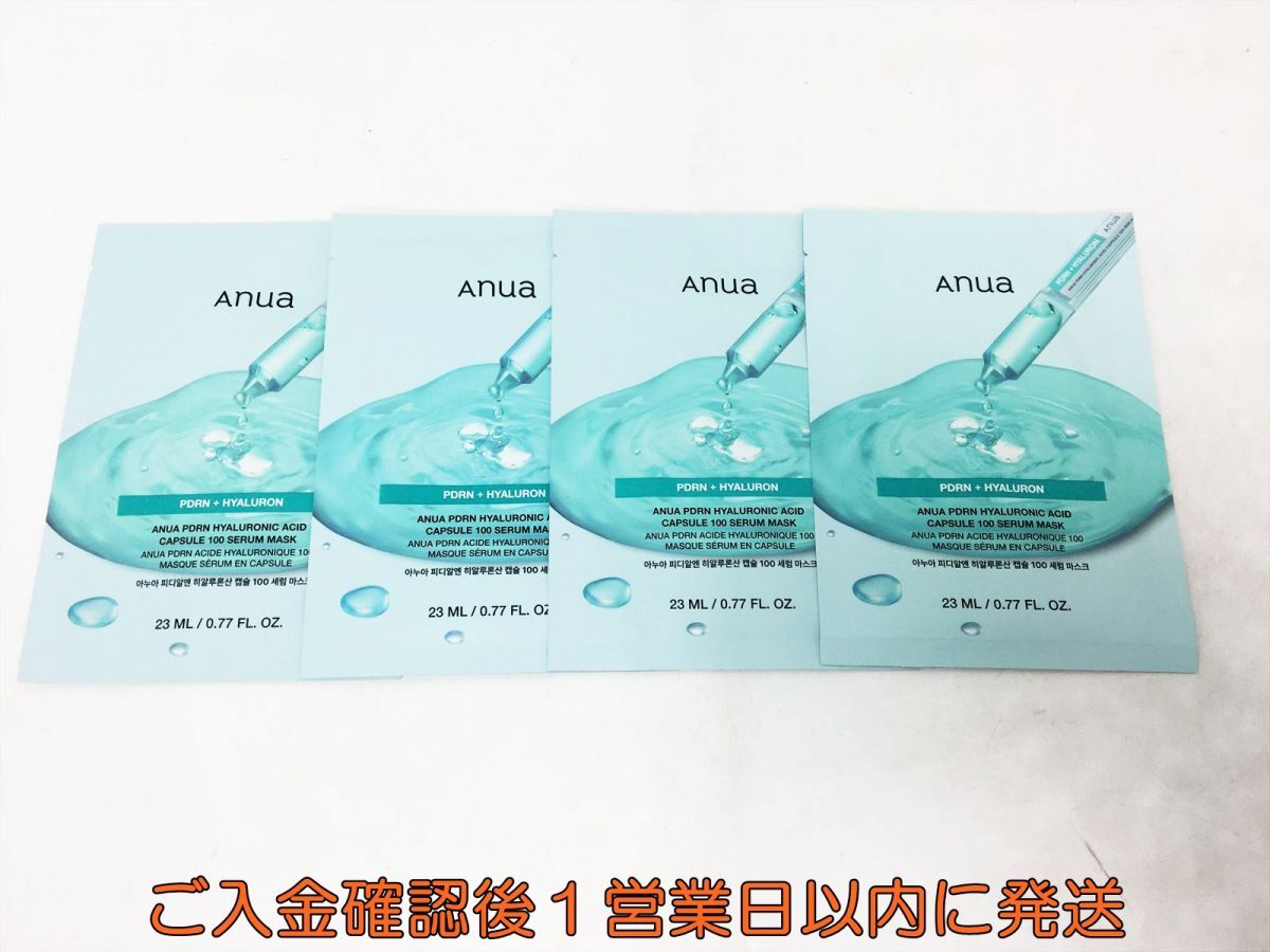【1円】未使用品 Anua アヌア PDRN+HYALURON カプセル100セラム フェイスパック 4枚セット 韓国 未開封品 1A0527-060tm/F8