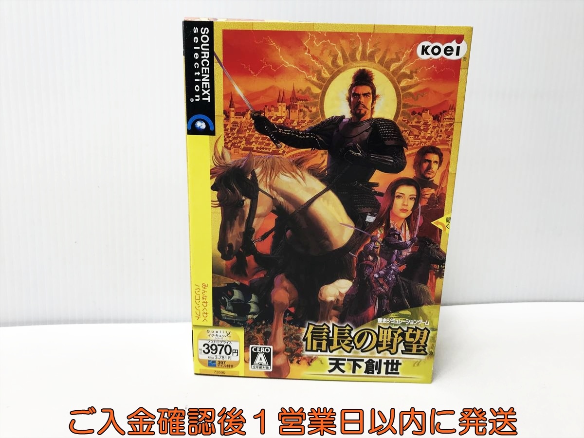 【1円】Windows 信長の野望 天下創世 PCゲーム CD-ROM ゲームソフト G09-072ek/F3