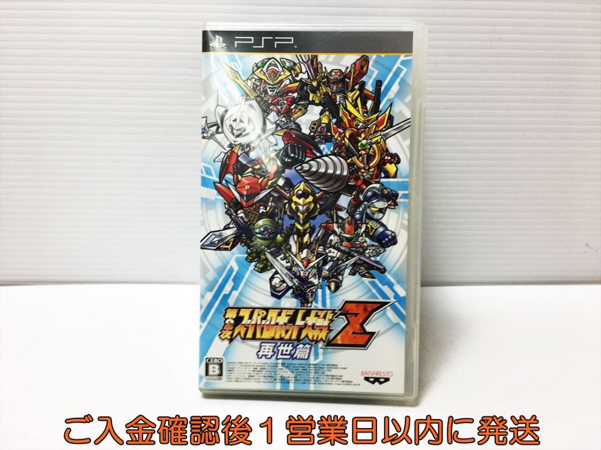 【1円】PSP 第2次スーパーロボット大戦Z 再世篇 ゲームソフト 1A0322-160mk/F8