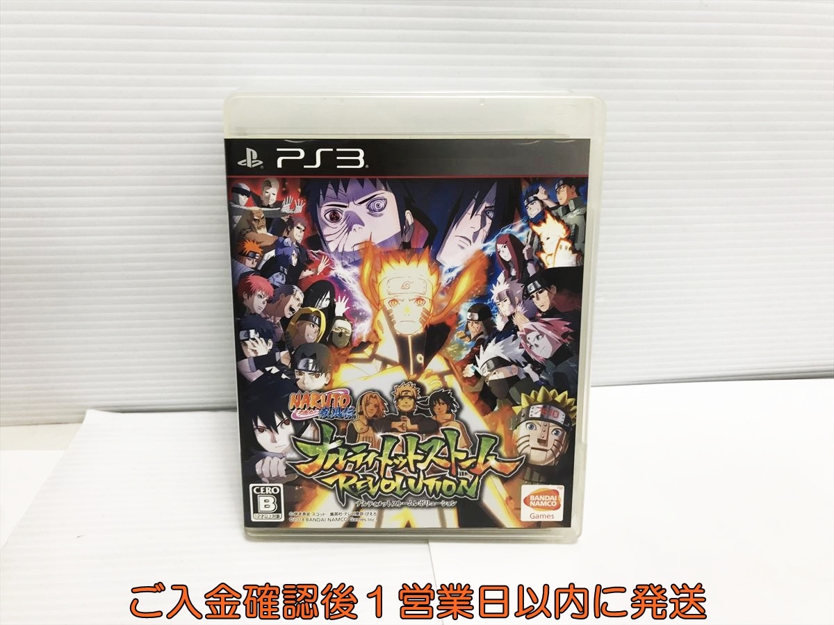 【1円】PS3 NARUTO-ナルト- 疾風伝 ナルティメットストームレボリューション ゲームソフト PlayStation3 プレステ3 1A0001-234im/F8