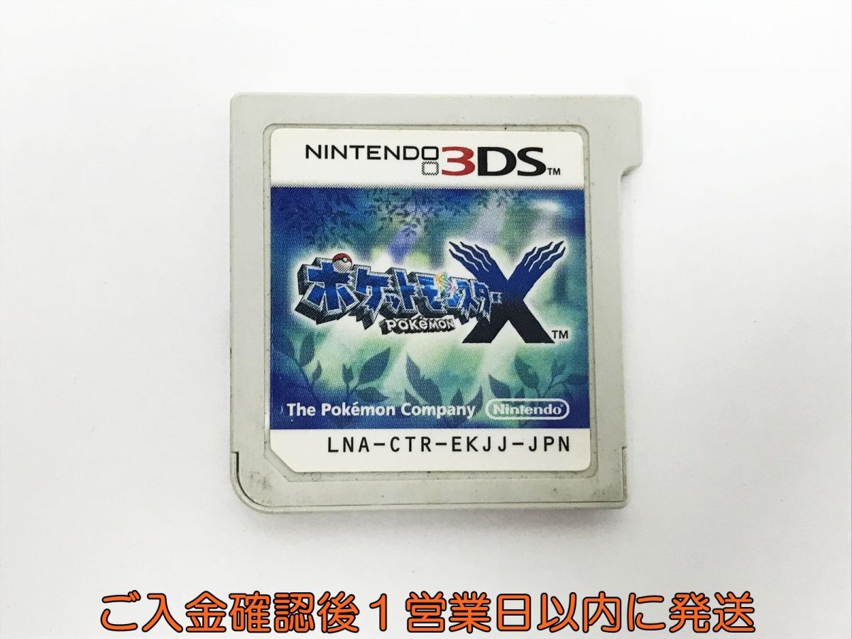 ニンテンドー3DS ポケットモンスター X ゲームソフト ケースなし 未検品 1A0501-021kk/F8