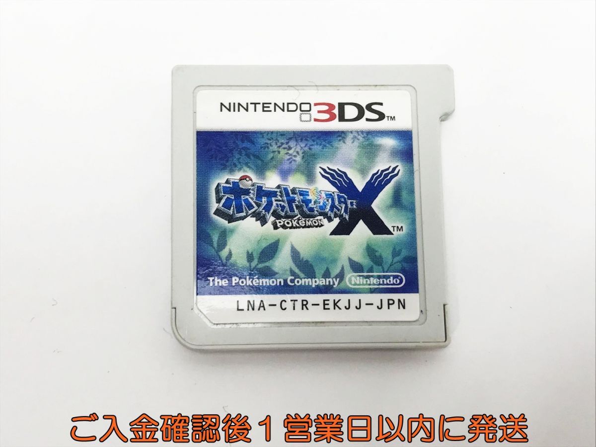 ニンテンドー3DS ポケットモンスター X ゲームソフト ケースなし 未検品 1A0501-018kk/F8