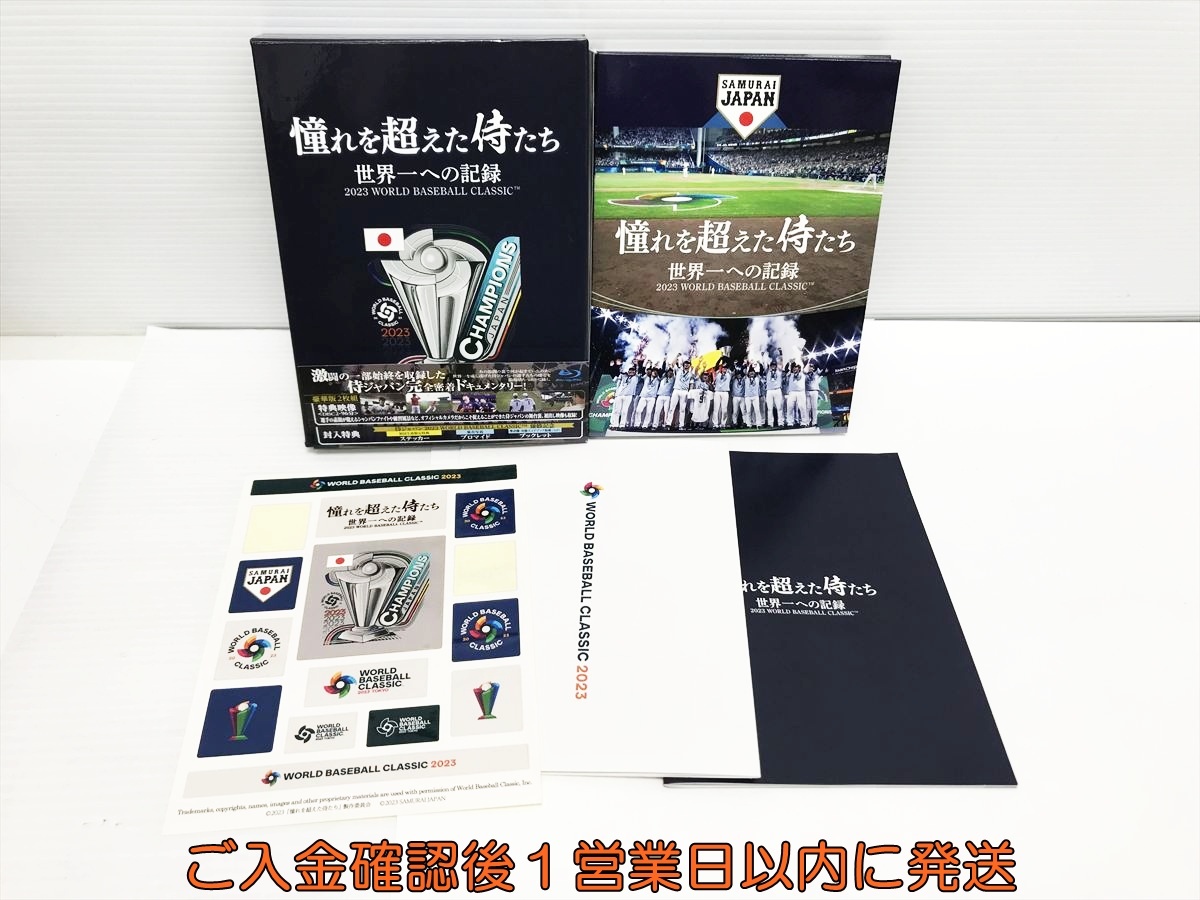 【1円】Blu-ray 憧れを超えた侍たち　世界一への記録　豪華版 ブルーレイ 一部欠品 1A0004-100im/F8