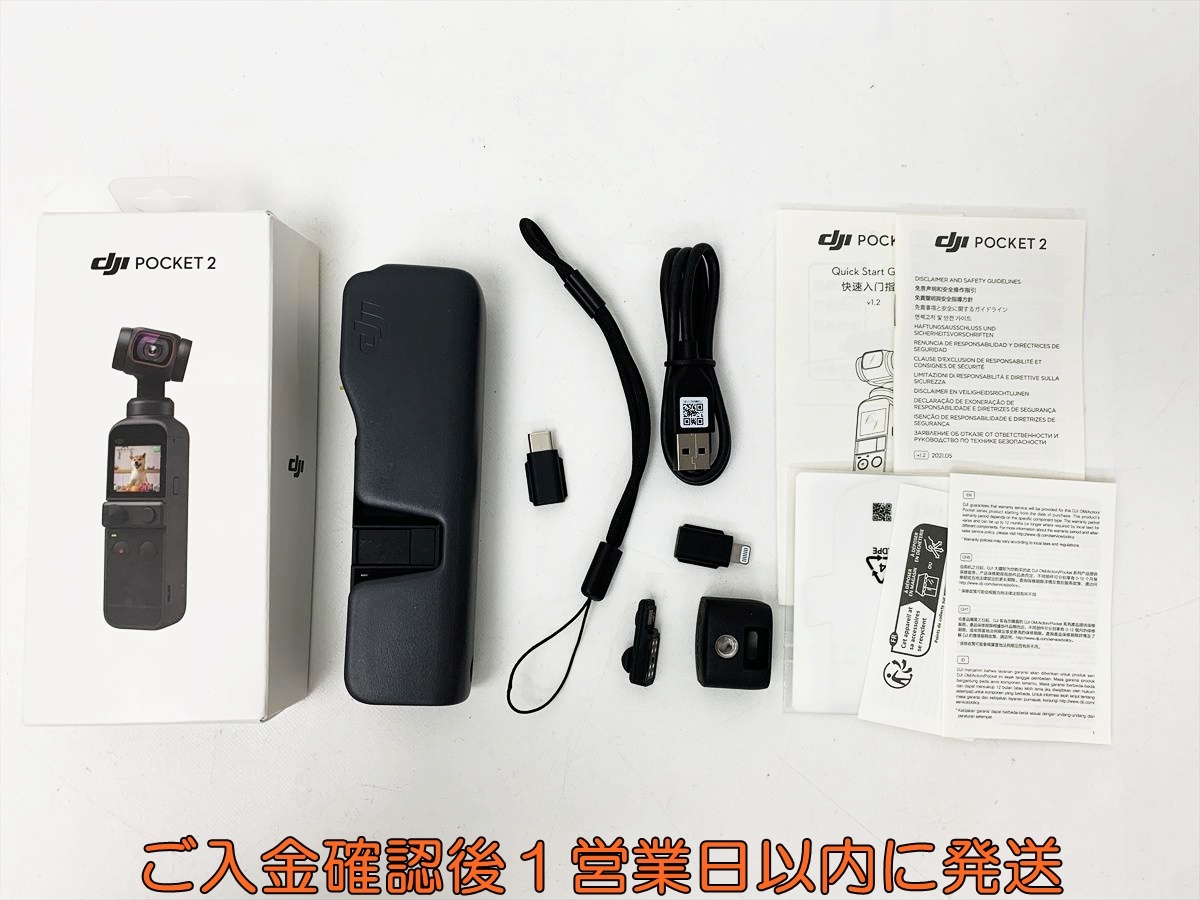 dji Pocket 2 小型ジンバルカメラ OP2CP1 本体 セット 動作確認済 E08-041rm/F3