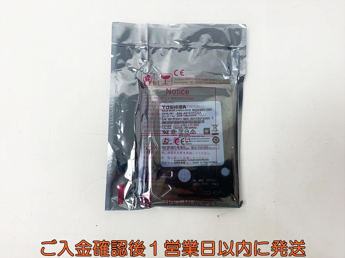 袋未開封 TOSHIBA 1TB 2.5インチ HDD MQ02ABD100H 未使用品 E04-336rm/F3