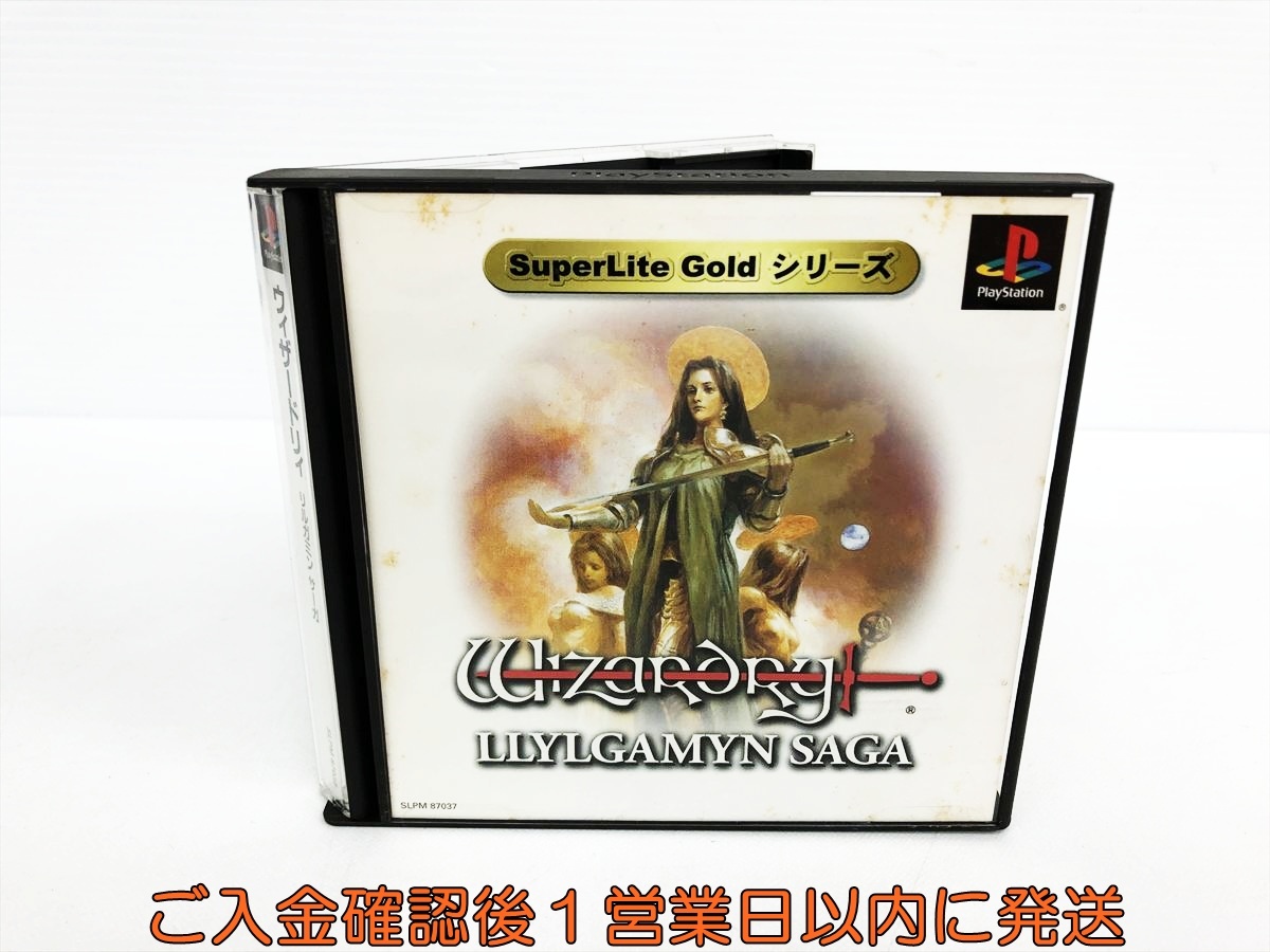 PS SuperLite GOLDシリーズ Wizardry Liylgamyn Saga ゲームソフト プレステ PS1 PlayStation 取説付き 1A0308-129hr/F8