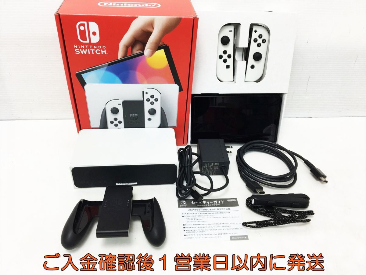 【1円】任天堂 有機ELモデル Nintendo Switch 本体 セット ホワイト 初期化/動作確認済 ニンテンドースイッチ L04-009tm/G4
