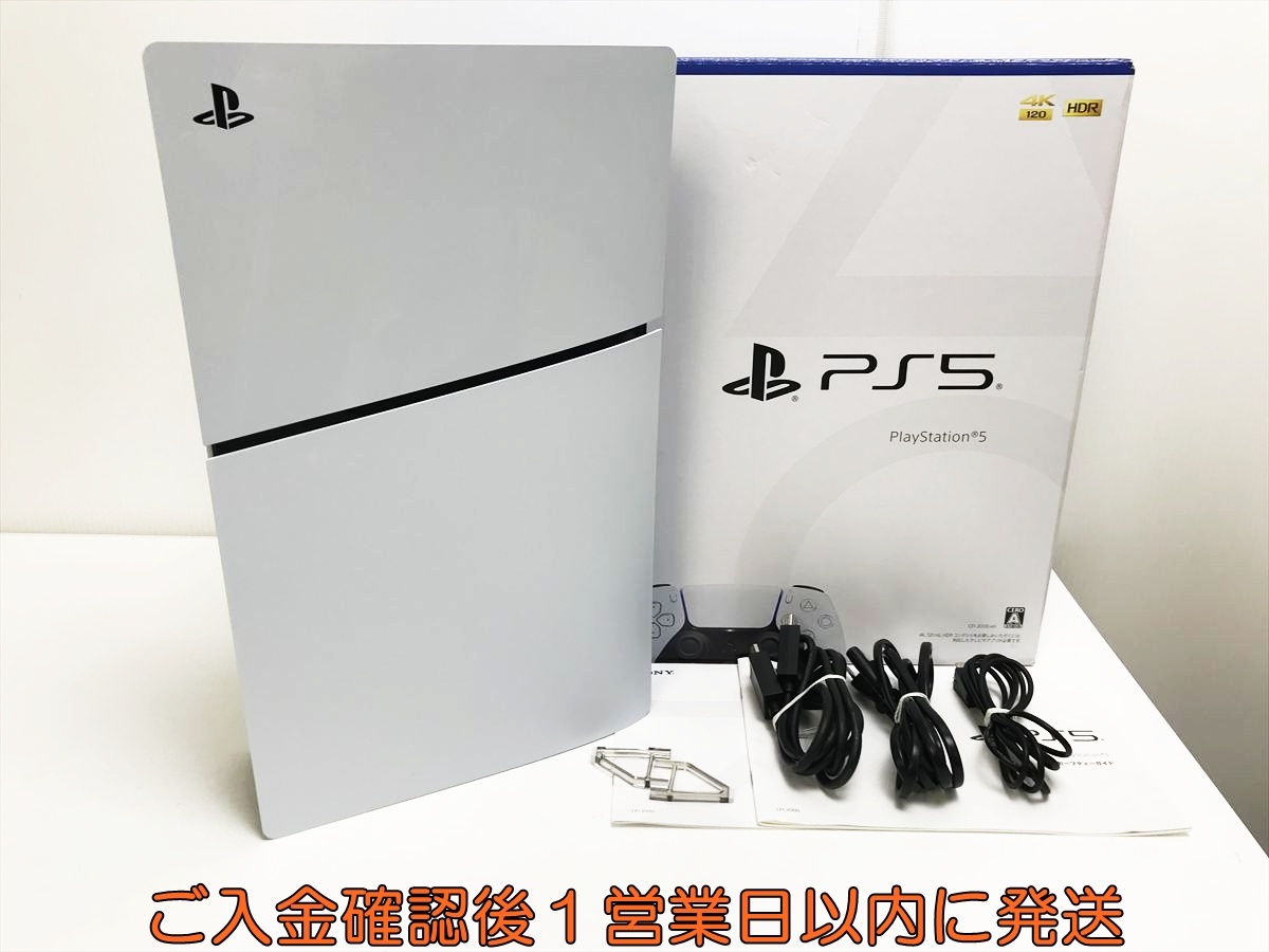 【1円】PS5 本体/箱 セット ディスクドライブ搭載モデル SONY PlayStation5 CFI-2000A プレステ5 初期化/動作確認済 箱痛み H04-068tt/G4