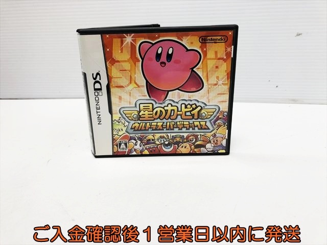 DS 星のカービィ ウルトラスーパーデラックス ゲームソフト ニンテンドーDS 1A0217-225su/F8