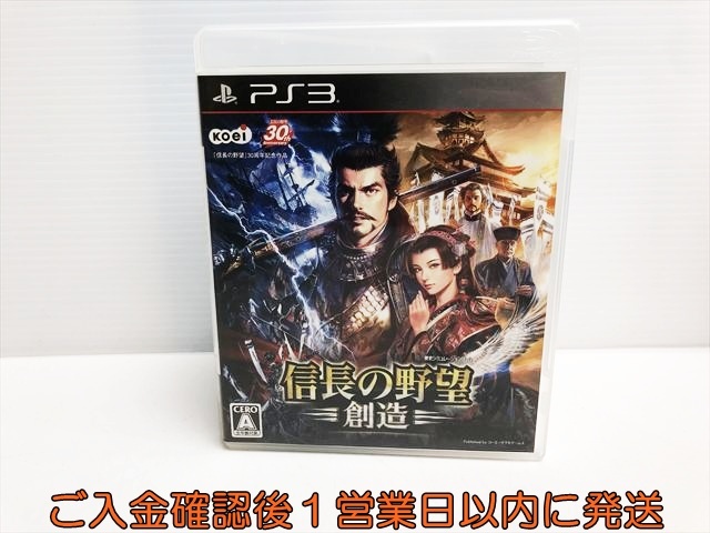 【1円】PS3 信長の野望・創造 プレステ3 ゲームソフト 1A0314-039sf/F8