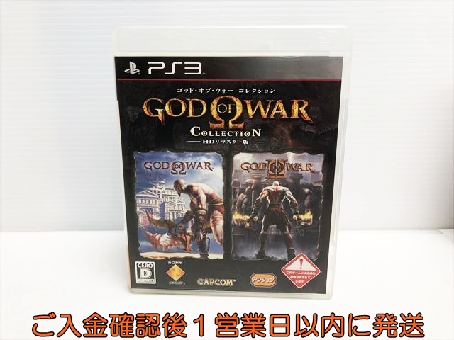 PS3 ゴッド・オブ・ウォー コレクション プレステ3 ゲームソフト 1A0115-224sf/F8