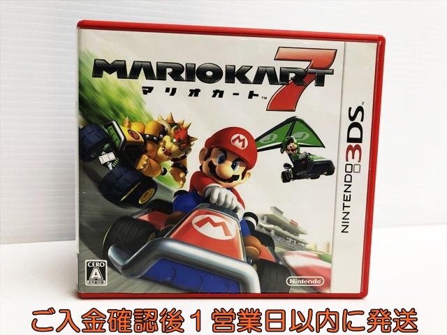 【1円】３ＤＳ マリオカート7 ゲームソフト 1A0008-179in/F8